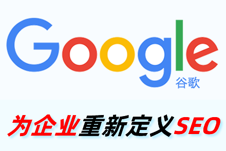 重庆seo关键词排名
